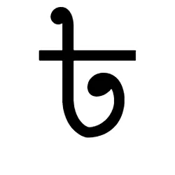 Bengali Rupee Sign Webp Image