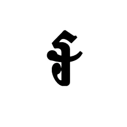 Khmer Currency Symbol Riel Webp Image